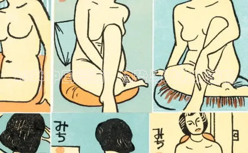 风车漫画官网下载