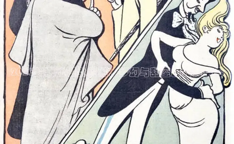风车漫画官方网站