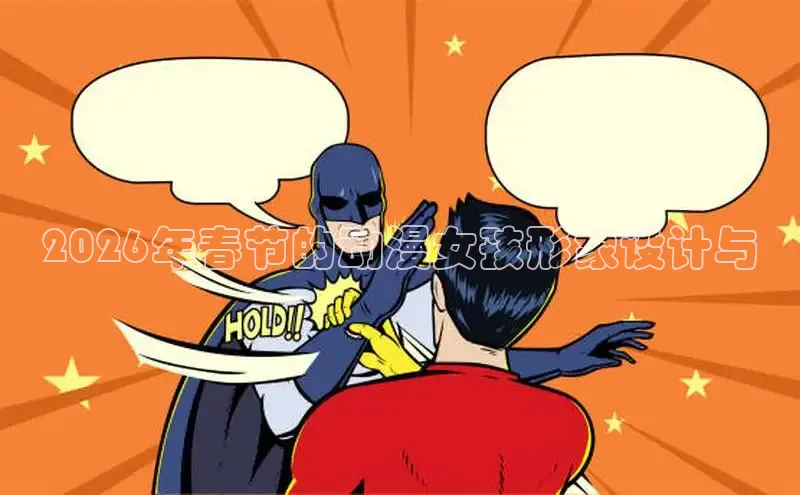 风车漫画
