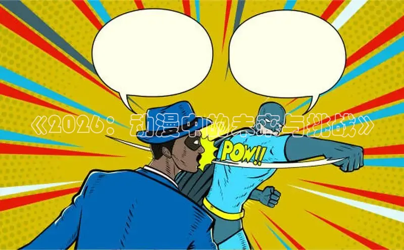 风车漫画app下载官方免费